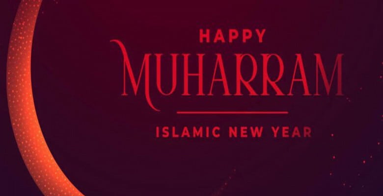 muharram new year