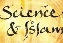 teknologi dan nilai nilai islami