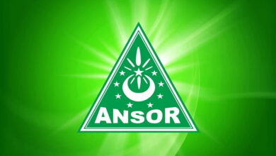 GP Ansor Cilacap