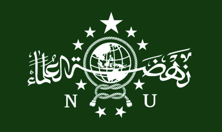 Susunan Pengurus Cabang NU Cilacap 2018 2023