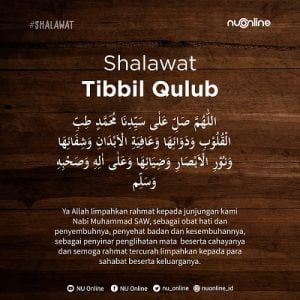Shalawat Thibbil Qulub e1608341666551