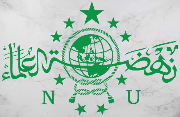 Logo Nahdlatul Ulama NU