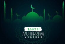 1 Muharram 1443 H