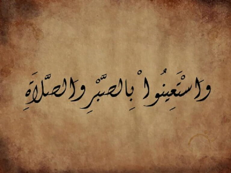 3 Jenis Sabar dan Kiat Menjadi Orang yang Sabar