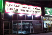 food court madinah