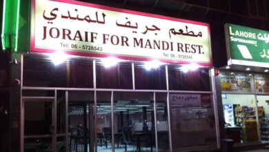 food court madinah