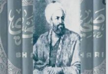 Imam Bukhari