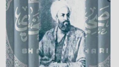 Imam Bukhari