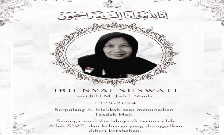 Suswati Jadul Maula