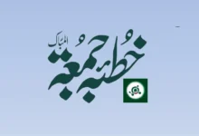 Khutbah Jumat NU